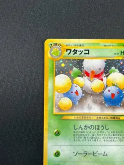 [NM] Jumpluff Pokemon Card Japanese No.189 Vintage Limited Vintage Holo 18A8 - Image 4