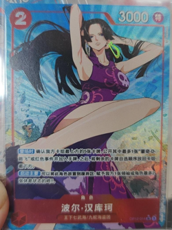 Chinese-Boa Hancock SR OP12-014 Parall Premium Card One Piece Card Game - Image 1