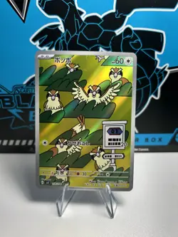 Pidgey AR 118/108 Ruler of the Black Flame Pokemon card Japanese NM - Image 1