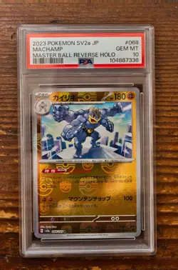 PSA 10 Machamp Master Ball Reverse Holo 068/165 sv2a Japanese Pokemon Card 151 - Image 1
