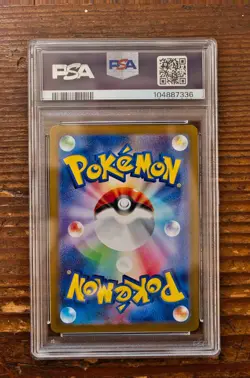 PSA 10 Machamp Master Ball Reverse Holo 068/165 sv2a Japanese Pokemon Card 151 - Image 2