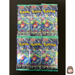 [Sealed] Stellar Miracle Booster Pack Pokemon Card Japanese SV7 Set of 6 - Image 1