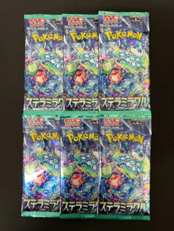 [Sealed] Stellar Miracle Booster Pack Pokemon Card Japanese SV7 Set of 6 - Image 2