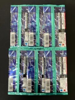 [Sealed] Stellar Miracle Booster Pack Pokemon Card Japanese SV7 Set of 6 - Image 3