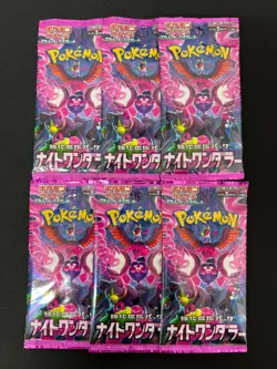 [Sealed] Night Wanderer Booster Pack Pokemon Card Japanese SV6a Set of 6 - Image 2