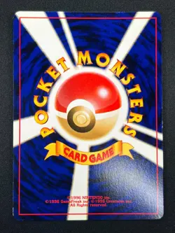 [NM] Suicune Pokemon Card Japanese No.245 Neo Revelation Vintage Holo 18A2 - Image 3