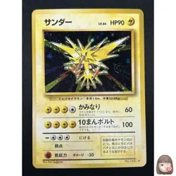 [NM] Zapdos Pokemon Card Japanese No.145 Base Set Vintage Holo 18A5 - Image 1