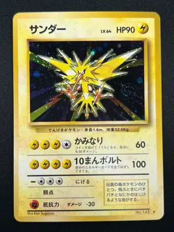 [NM] Zapdos Pokemon Card Japanese No.145 Base Set Vintage Holo 18A5 - Image 2