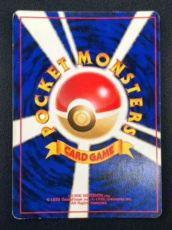 [LP] Typhlosion Pokemon card Japanese No 157 Lv.57 Neo Genesis 1999 Holo 18A4 - Image 3