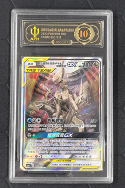 APH 10 Arceus & Dialga & Palkia GX 002/019 Pokemon 2023 Card Chinese CSMA CS - Image 1