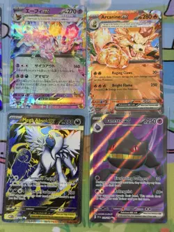 Pokemon EX Card Lot 12 Cards Gold Roaring Moon Espeon Arcanine Full Art NM - Image 5