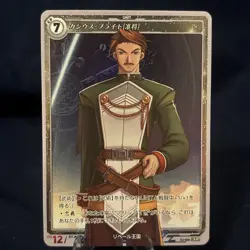 Kiseki Trails Trading Card Game Cassius Bright 036 SR The Legend Of Heroes TCG - Image 1