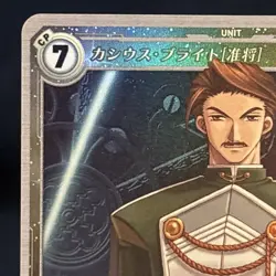 Kiseki Trails Trading Card Game Cassius Bright 036 SR The Legend Of Heroes TCG - Image 3