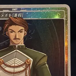 Kiseki Trails Trading Card Game Cassius Bright 036 SR The Legend Of Heroes TCG - Image 4
