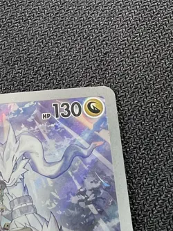 N’s Reshiram 167/159 Illustration Rare Full Art Journey Together Pokemon TCG - Image 3