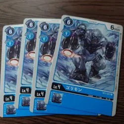Digimon Card Gorimon Lv.4 Set Of 4 - Image 1