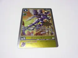 St21-05 C Angelmon Digimon Card Game Foil Stamping/Digimon Digital Welcome Tamer - Image 1