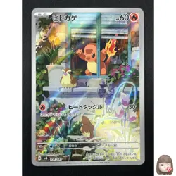 [NM] Charmander Pokemon Card Japanese 051/049 Special Deck Set SVG 18A35 - Image 1