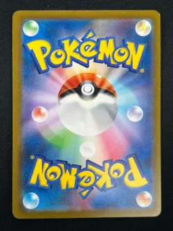 [NM] Charmander Pokemon Card Japanese 051/049 Special Deck Set SVG 18A35 - Image 3