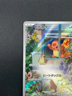 [NM] Charmander Pokemon Card Japanese 051/049 Special Deck Set SVG 18A35 - Image 4