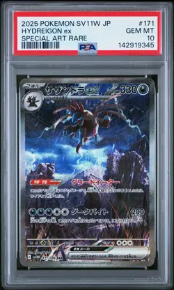 2025 POKEMON JPN SV11W-WHITE FLARE SPECIAL ART RARE #171 HYDREIGON EX PSA 10 - Image 1