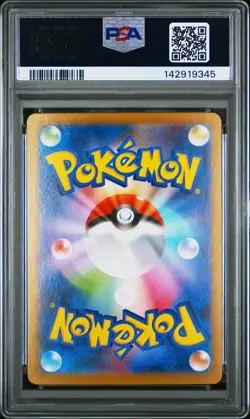 2025 POKEMON JPN SV11W-WHITE FLARE SPECIAL ART RARE #171 HYDREIGON EX PSA 10 - Image 2