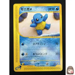 [NM] Squirtle Pokemon Card Japanese 017/029 E Starter Deck 1st ED 18A28 - Image 1