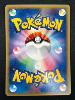 [NM] Squirtle Pokemon Card Japanese 017/029 E Starter Deck 1st ED 18A28 - Image 3