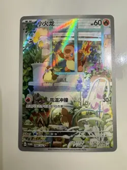 Pokemon Tcg Charmander Scarlet & Violet Promo Chinese | NM | Ship From U.S. - Image 1