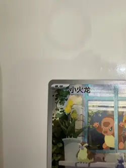 Pokemon Tcg Charmander Scarlet & Violet Promo Chinese | NM | Ship From U.S. - Image 2