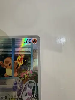 Pokemon Tcg Charmander Scarlet & Violet Promo Chinese | NM | Ship From U.S. - Image 3