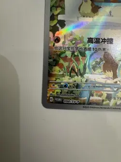 Pokemon Tcg Charmander Scarlet & Violet Promo Chinese | NM | Ship From U.S. - Image 5