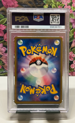Hoppip Rocket Gang Strikes Back 007/084 1st Edition 2004 Japanese PSA 10 - Image 2