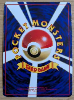 Aerodactyl Pokemon Card Glossy Vending Series Japanese N.142 Old Back From Japan - Image 2