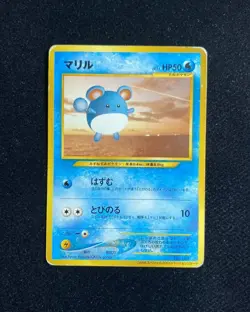 1996 Pokemon TCG Japanese Monsters Card Game #183 Marill Holo RB60 - Image 1