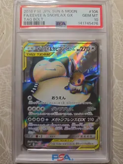 2018 POKEMON JPN SUN & MOON TAG BOLT #106 FULL ART/EEVEE & SNORLAX GX PSA 10 - Image 1