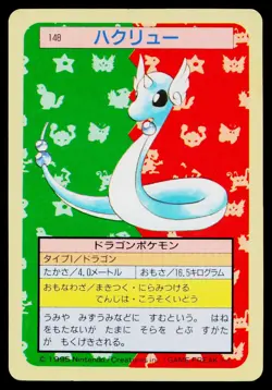Dragonair No. 148 Topsun Pokemon Japanese Heavily Played - Image 1