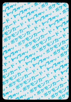 Moltres No. 146 Topsun Pokemon Japanese Moderately Played - Image 2