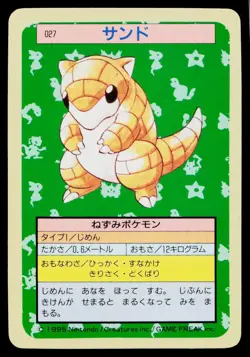 Sandshrew No. 027 Topsun Pokemon Japanese Heavily Played - Image 1