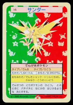 Zapdos No. 145 Topsun Pokemon Japanese Heavily Played - Image 1