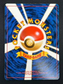 [NM]Mankey Pokemon Japanese No.056 NattaWake Magazine Vintage Glossy Promo 18A18 - Image 3