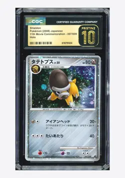 Pokemon CGC 10 PRISTINE Shieldon Promo 2008 007/009 11th Movie Commemoration JPN - Image 1