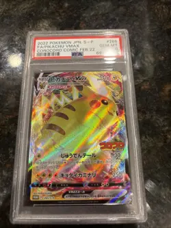 Pokemon Corocoro Comic Pikachu VMax 265/S-P Japanese Promo Holo PSA 10 Gem Mint - Image 3