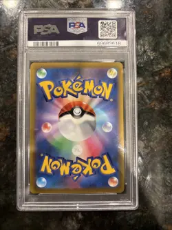 Pokemon Corocoro Comic Pikachu VMax 265/S-P Japanese Promo Holo PSA 10 Gem Mint - Image 4