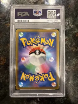 Pokemon Corocoro Comic Pikachu VMax 265/S-P Japanese Promo Holo PSA 10 Gem Mint - Image 5