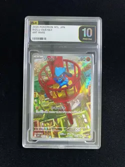 2025 Pokemon Riolu AR 068/063 M1L Mega Brave Art Rare Japanese PLG 10 SV42 - Image 1
