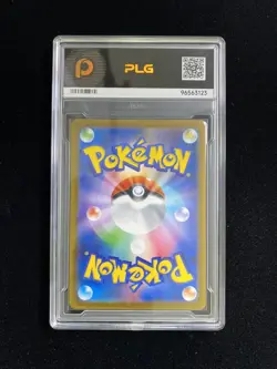 2025 Pokemon Riolu AR 068/063 M1L Mega Brave Art Rare Japanese PLG 10 SV42 - Image 2