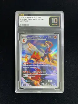 Pokemon Ethan's Magcargo 197/193 M2a: Mega Dream Art Rare Japanese PLG 10 SV42 - Image 1