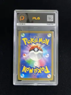 Pokemon Ethan's Magcargo 197/193 M2a: Mega Dream Art Rare Japanese PLG 10 SV42 - Image 2