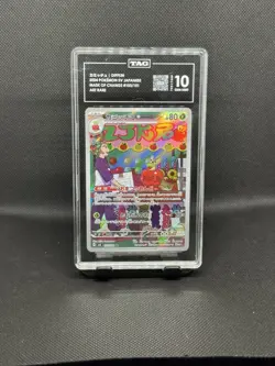 Pokemon Dipplin 103/101 Sv6 Transformation Mask Art Rare Holo TAG 10 Japanese - Image 1